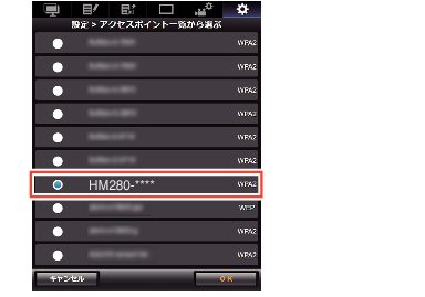 HM280 SearchAccessPoint_JP